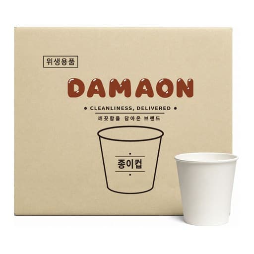 담아온 종이컵 천연펄프 위생컵 무인쇄 일회용컵 185ml, 1박스 1000개입