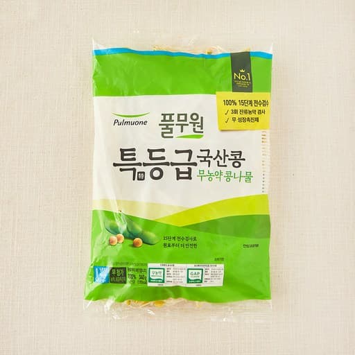 풀무원 특등급 국산콩 무농약 콩나물